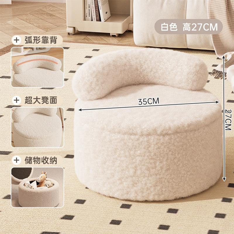 Home Cream-Style Small Sofa Stool for Living Room, High-End Coffee Table and Sitting Stand, Stylish Pumpkin-Shaped Low Stool