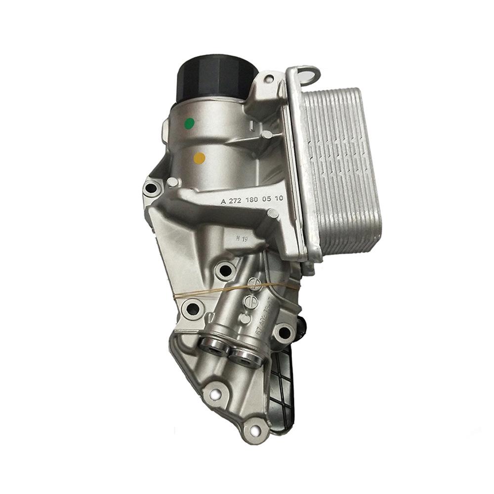 Mercedes-Benz W203/W204 Oil Cooler/Radiator (Part No. 2721800510)