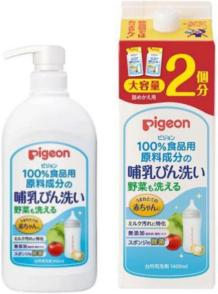 Pigeon Baby Bottle Washer, Vegetable Washer, 800ml + 1400ml Refill