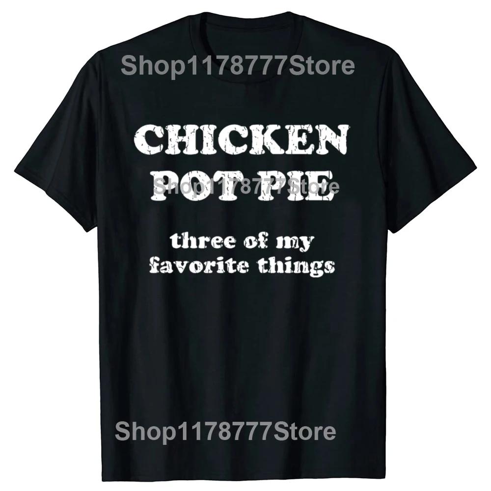 

Funny Chicken Pot Pie 3 of My Favorite Things T Shirts Men Cotton Humor Streetwear Tee Shirt Short Sleeve Unisex Loose Clothing 4XL