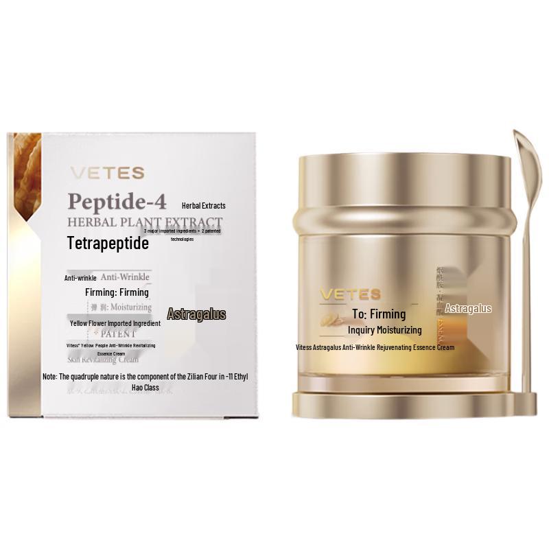 VETES Желтый Астрагал Антивозрастная и Осветляющая Серия для Ухода за Кожей