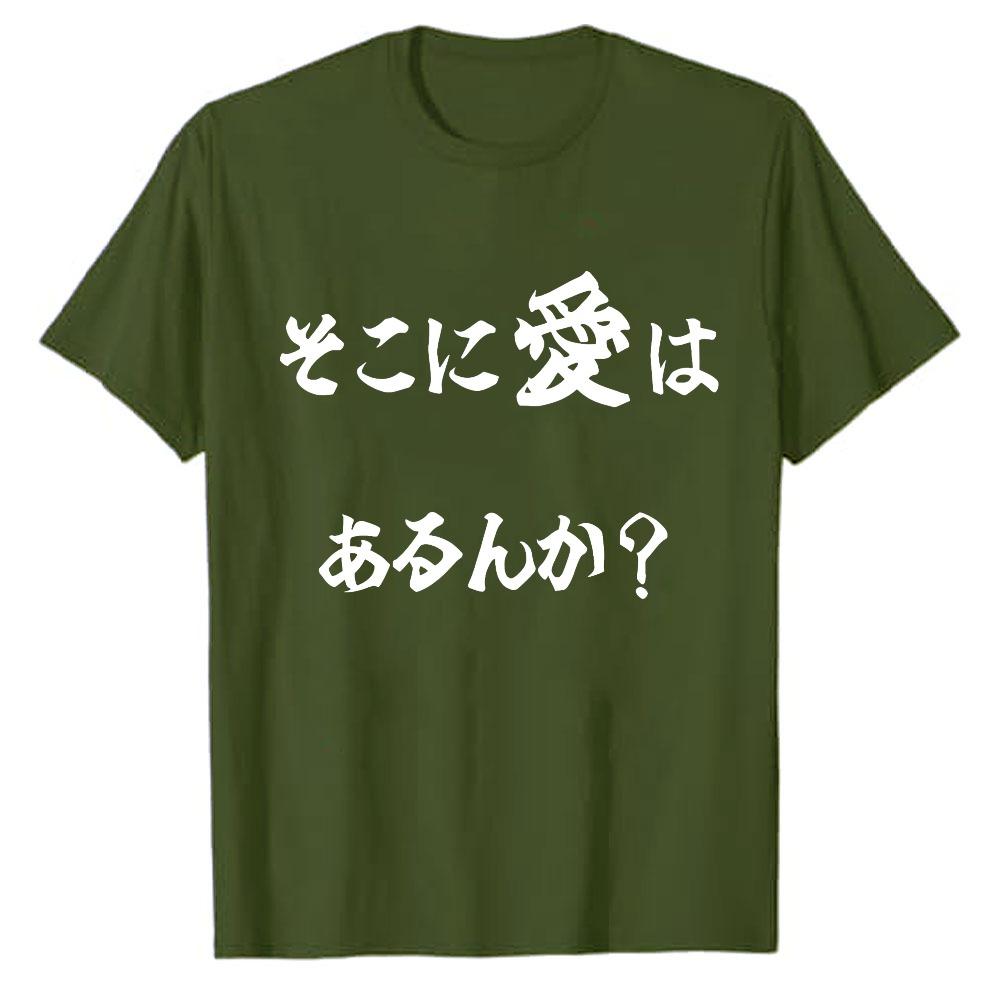 Is There Love in There Tshirt Parody Fun Unisexs Short Sleeve Funny Humor Graphic Shirt Casual Top Unisexs Japanese Quote Tee