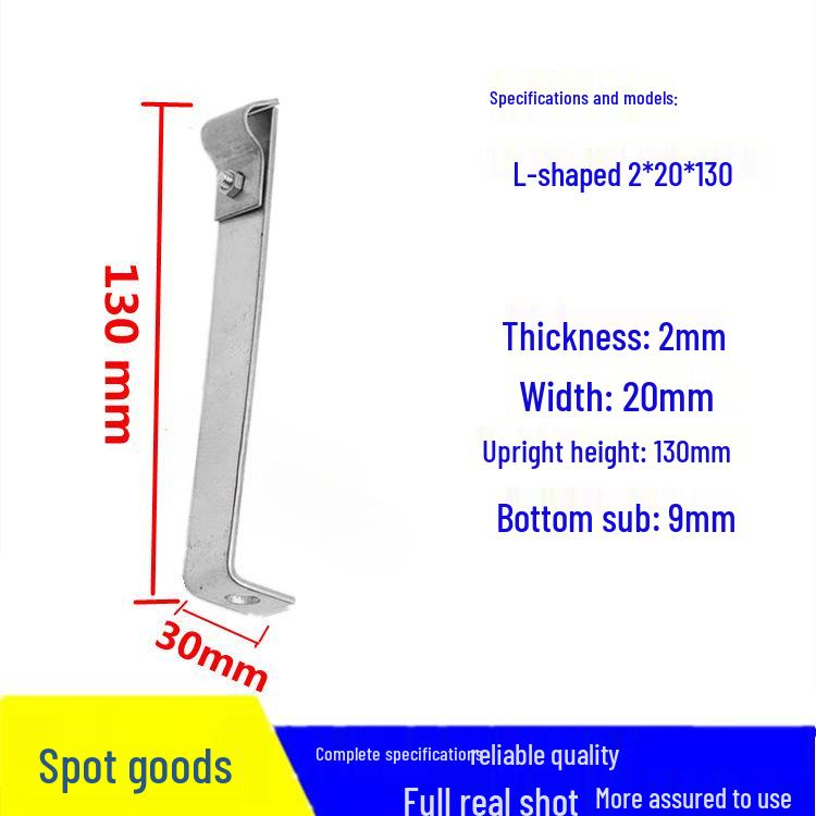 L-Shaped Lightning Protection Bracket with Hot-Dip Galvanized Flat Iron Overhang Clip