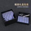Gift Box Four-Piece Set] Business Tie Scarf Men'S Wedding Dress Korean Version Blue-Red 8Cm Wedding Groom'S Tie