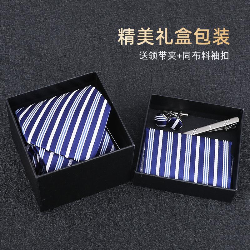 Gift Box Four-Piece Set] Business Tie Scarf Men'S Wedding Dress Korean Version Blue-Red 8Cm Wedding Groom'S Tie