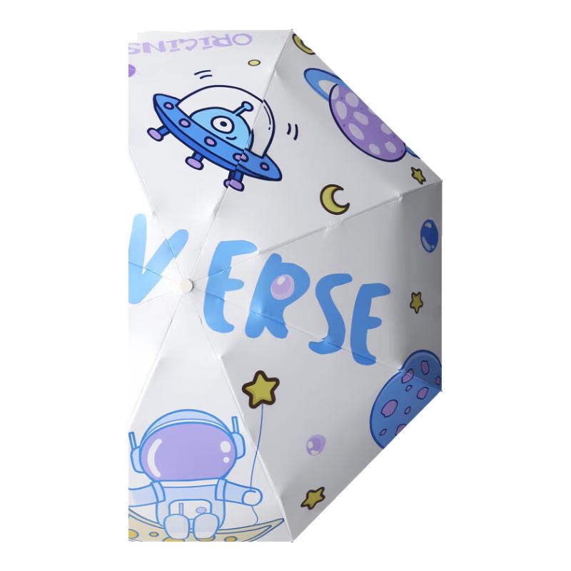 XuQing Compact UV Protection Umbrella