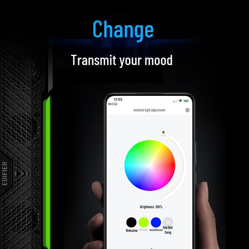 Edifier M25 Desktop Computer Speaker