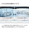 2024 Gewinner des Good Design Awards Schutzbrille 20-mal haltbarer und Hergestellt in Japan JIS UV-Schutz [Yamamoto Optical] SN-610 beschlagfrei [PAF (Puff)]