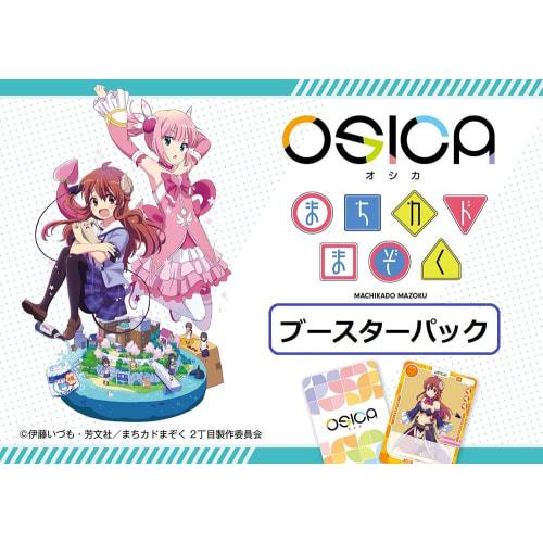 OSICA "Machikado Mazoku" Booster Pack Box