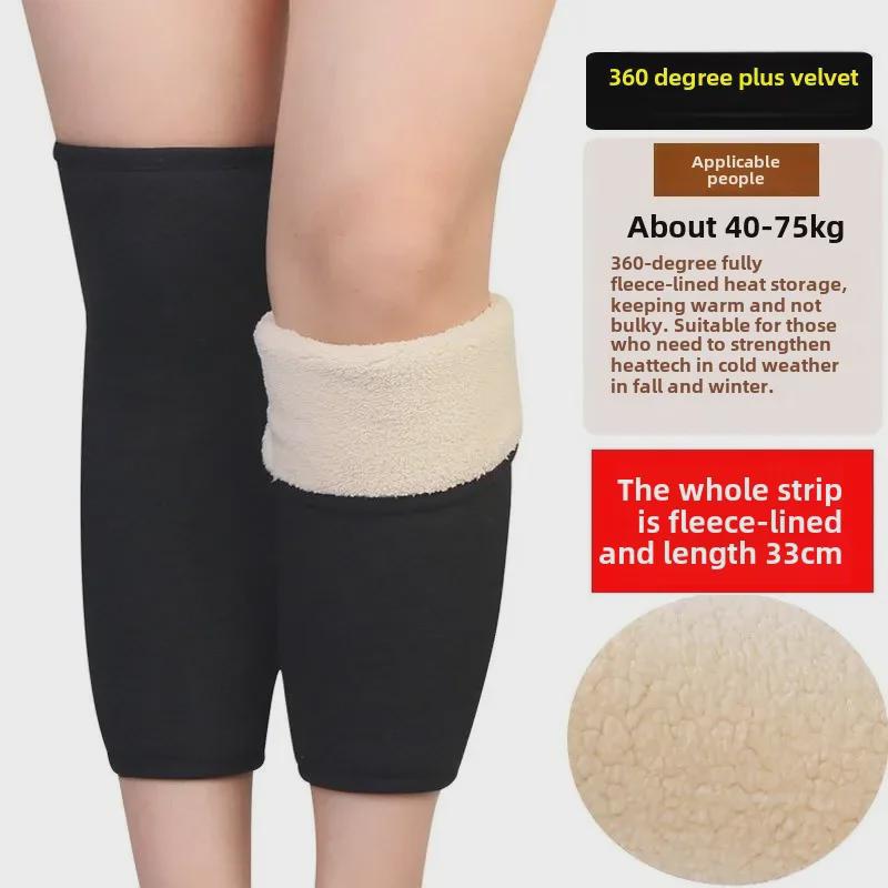 "Thick Velvet Knee Pads for Warmth & Protection – Unisex, Ideal for Elderly, Autumn & Winter Cycling"