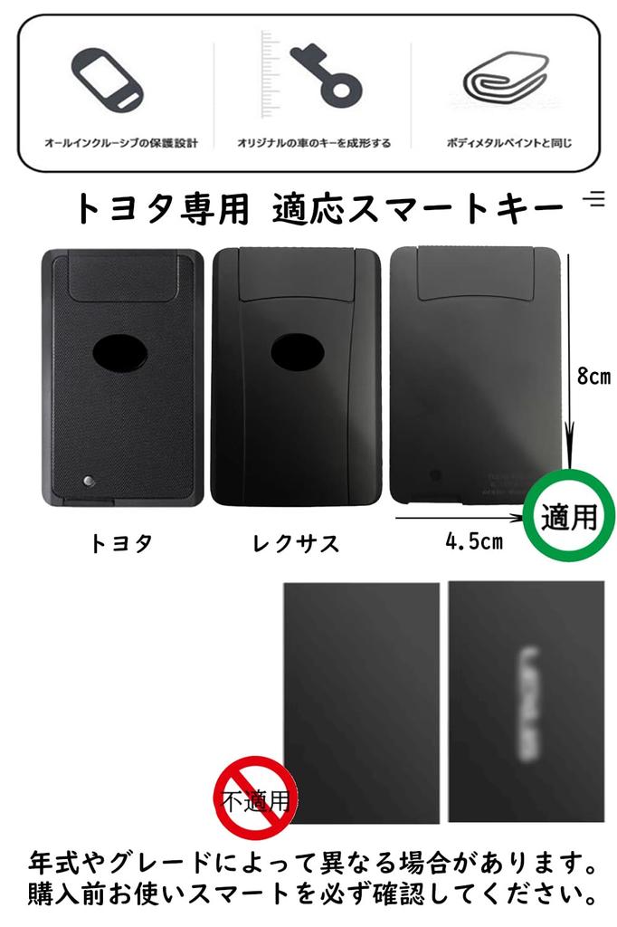 ONTTO Lexus Smart Card Key Case, Key Cover, Key Holder, Alloy + Silicone, For