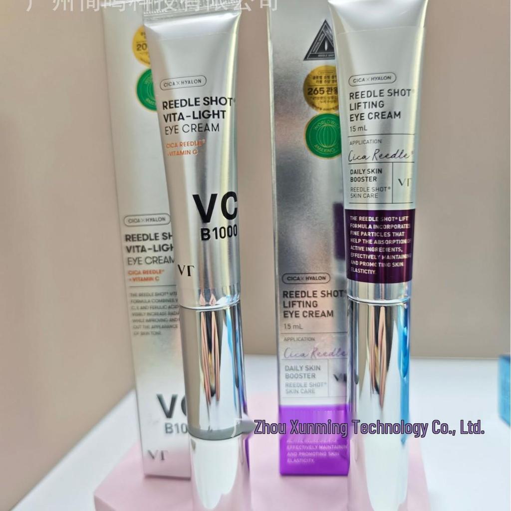Koreanische VT Microneedle Augencreme mit Kollagen - Straffend, Anti-Falten, Aufhellend und zur Milderung feiner Linien. Kostenloser Versand.