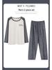 Men's Long-Sleeve Imitation Cotton Pajamas Set for Teens - Spring, Autumn, and Winter - Plus Size Homewear.