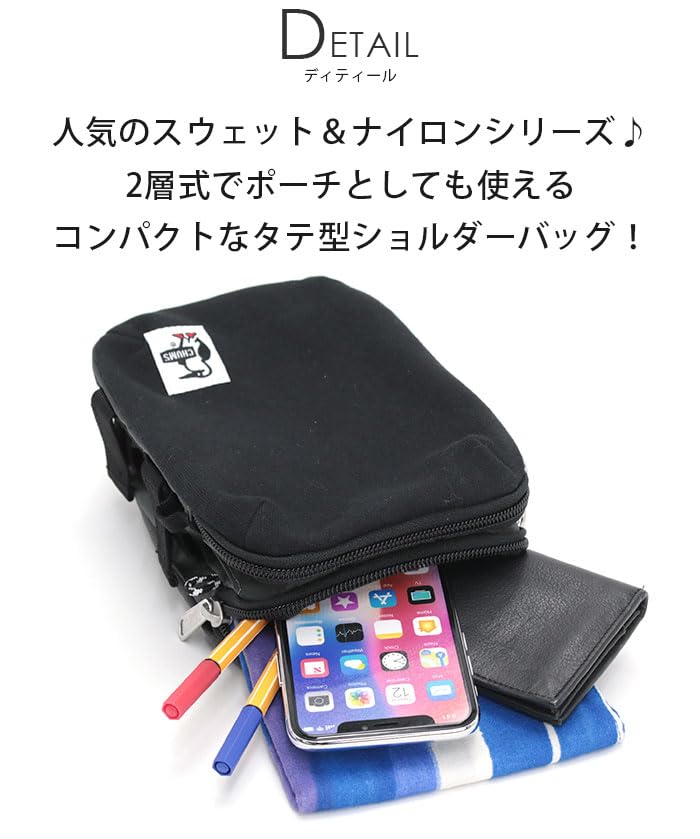 Umhängetasche Divide Shoulder Sweat Nylon [Chums] Herren