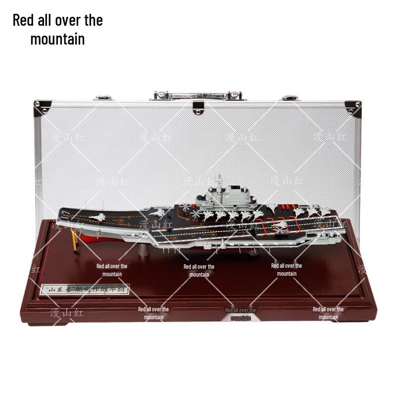 Shandong Aircraft Carrier 1:1000 Scale Model
