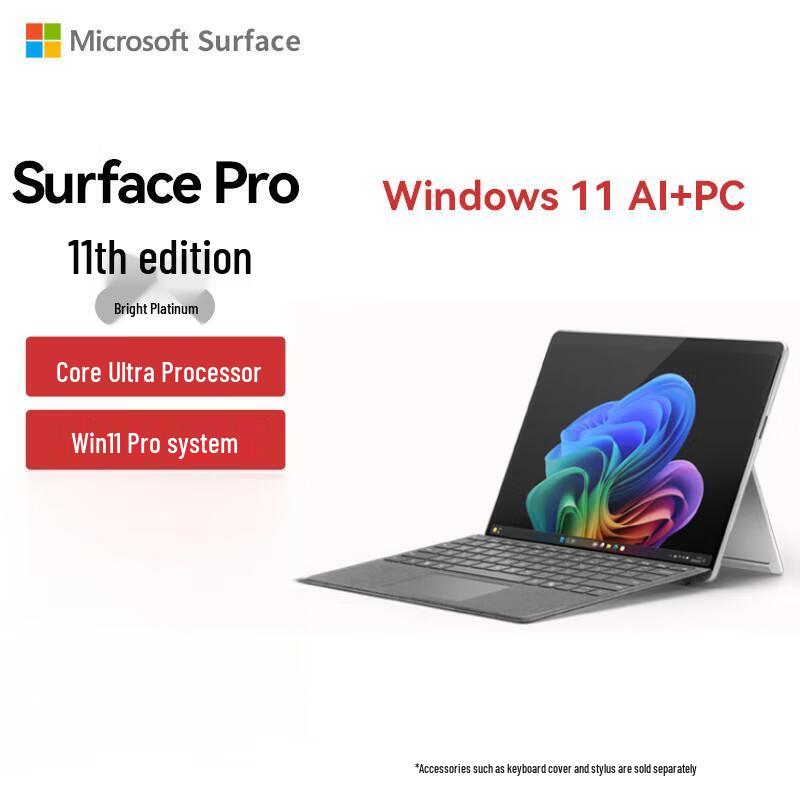 

Microsoft Surface Pro 11 2-in-1 AI Tablet (CN version)