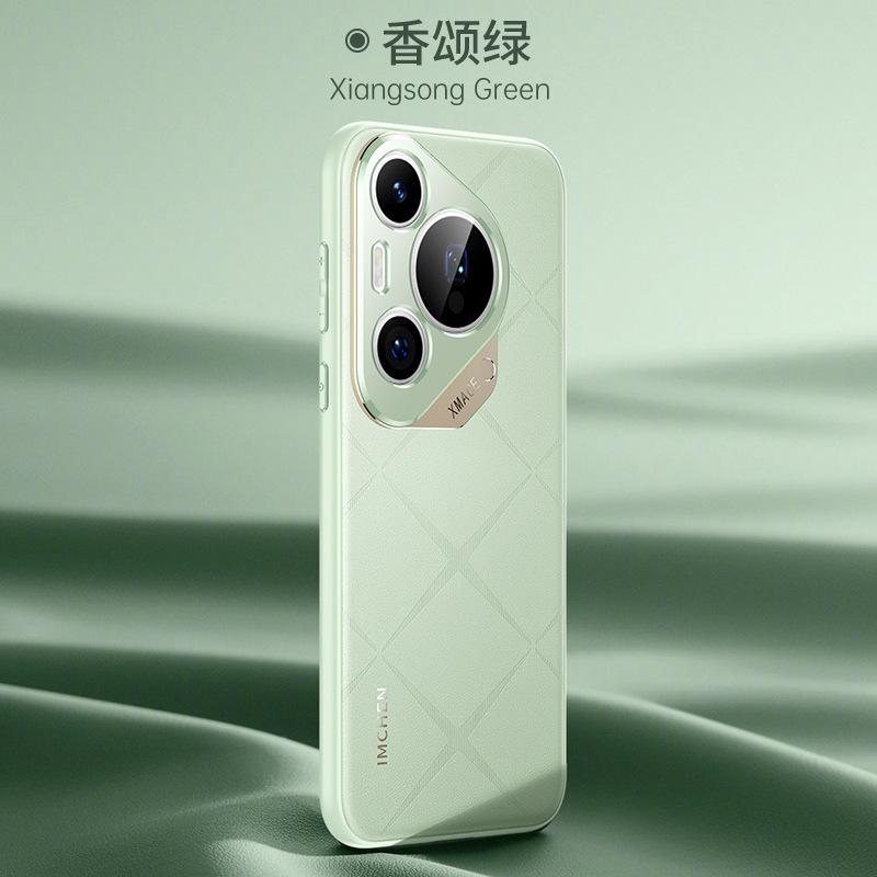 The Pura70Ultra Is Suitable for Huawei P70pro+ Leather Business Case P60/50 Soft-edged Mobile Phone Case