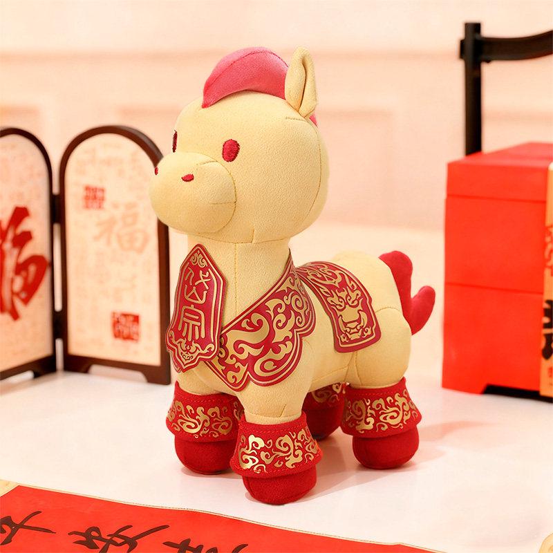 

2026 Year of the Horse Zodiac Plush Mascot - Little Horse for Prosperity 8 inches - Height 20 cm