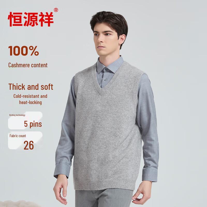 Hengyuanxiang Men's V-Neck Thickened Cashmere Vest