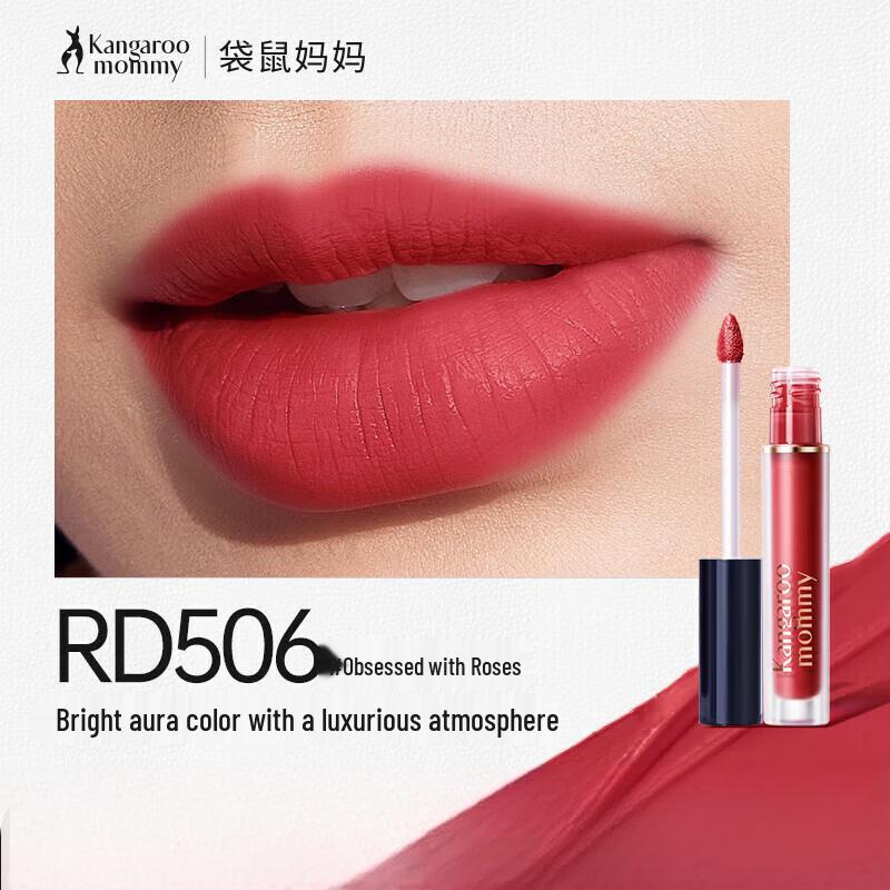 Kangaroo Mommy Long-Lasting Moisturizing Lip Glaze