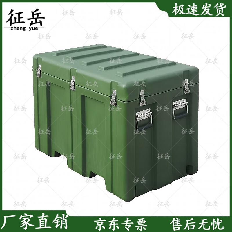 Zhengyue 1000x600x700mm Wheeled Rotomolded Storage Case