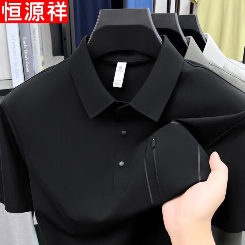 Hengyuanxiang Men's Ice Silk Polo Shirt with Pocket