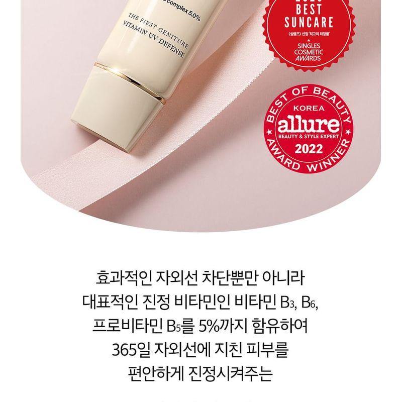 O HUI - The First Geniture Vitamin UV Defense