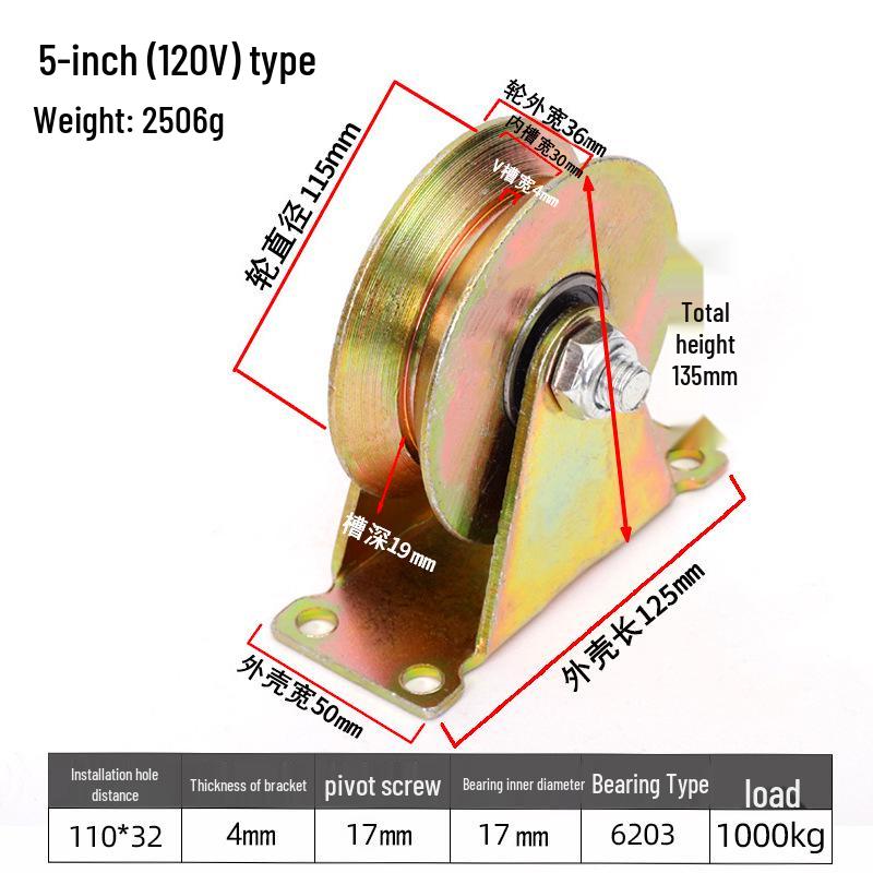 Heavy Duty U-Shaped Double Rail Steel Guide Wheel Pulley with V-Shaped Angle