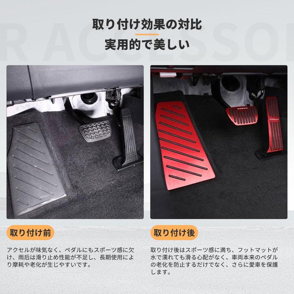 Xpang Aluminium-Pedalsatz für Crown Crossover Serie Crown 30 Serie Crown 30 Serie RS Aluminium-Pedalsatz 2022 und [Neuestes Modell] (35 Sport, Kombi,