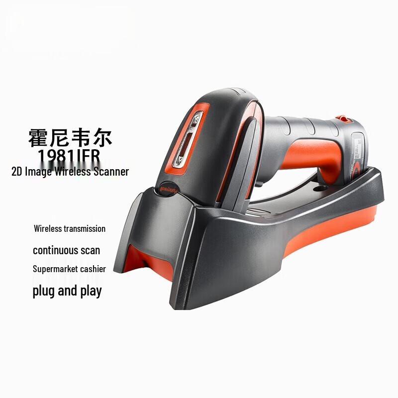Honeywell Industrial Rugged Full Depth 2D Barcode Scanner