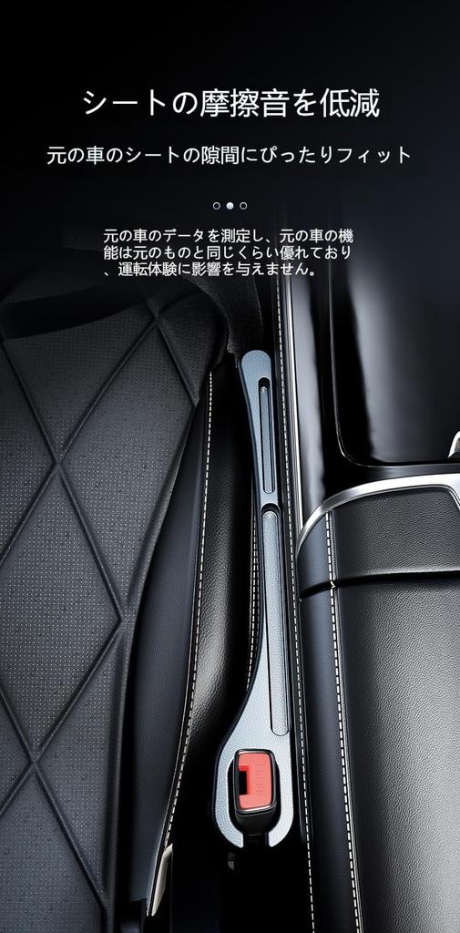 2025 Model Car Gap Cushion, Applicable for Mazda CX-60 / CX-3 / CX-5 /