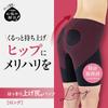 Clearly Lifts and Shapes the Creating a Shapely Size Long-length Girdle, Buttocks, Rounded, Bottom. Black, L.
