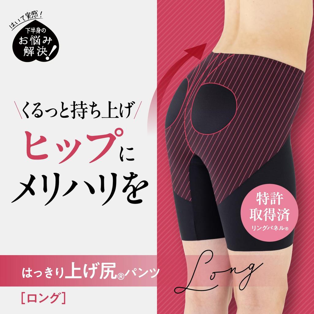 Clearly Lifts and Shapes the Creating a Shapely Size Long-length Girdle, Buttocks, Rounded, Bottom. Black, L.