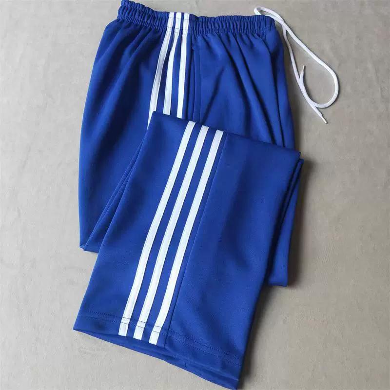 Royal Blue Single-Style School Uniform Pants with Double White Stripes for Primary and Secondary School Students, Straight-Leg Pants, School Pants