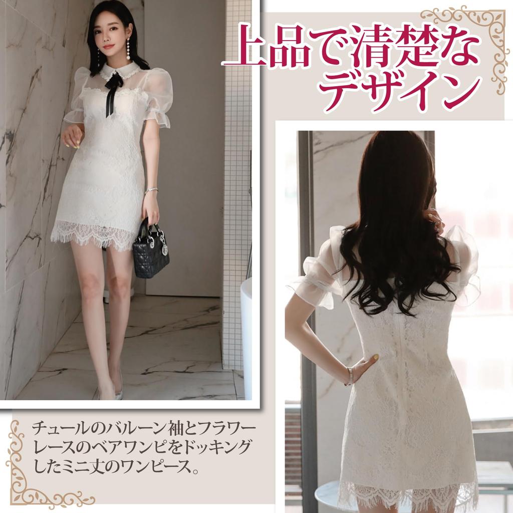 GRAXIA Cabaret Mini Bareback Tight Perfect for Hostess and Short Balloon Floral Eyelash Size Small Dress, Dress, Dress, Dress, Hostesses, Clubs,