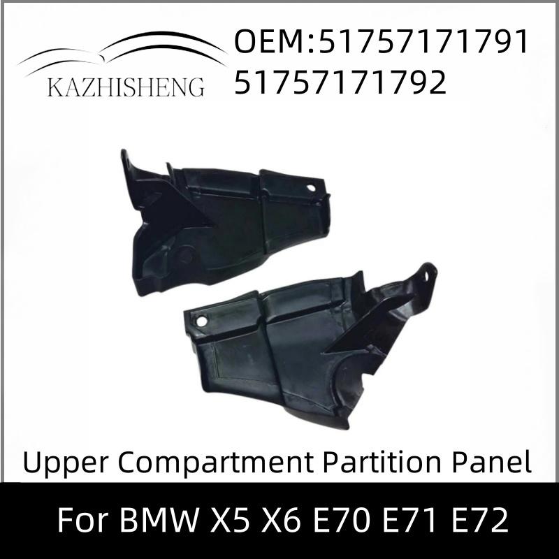 51757171791 51757171792 Set Pannelli Divisori Vano Motore Superiore per Auto per BMW X5 X6 E70 E71 E72