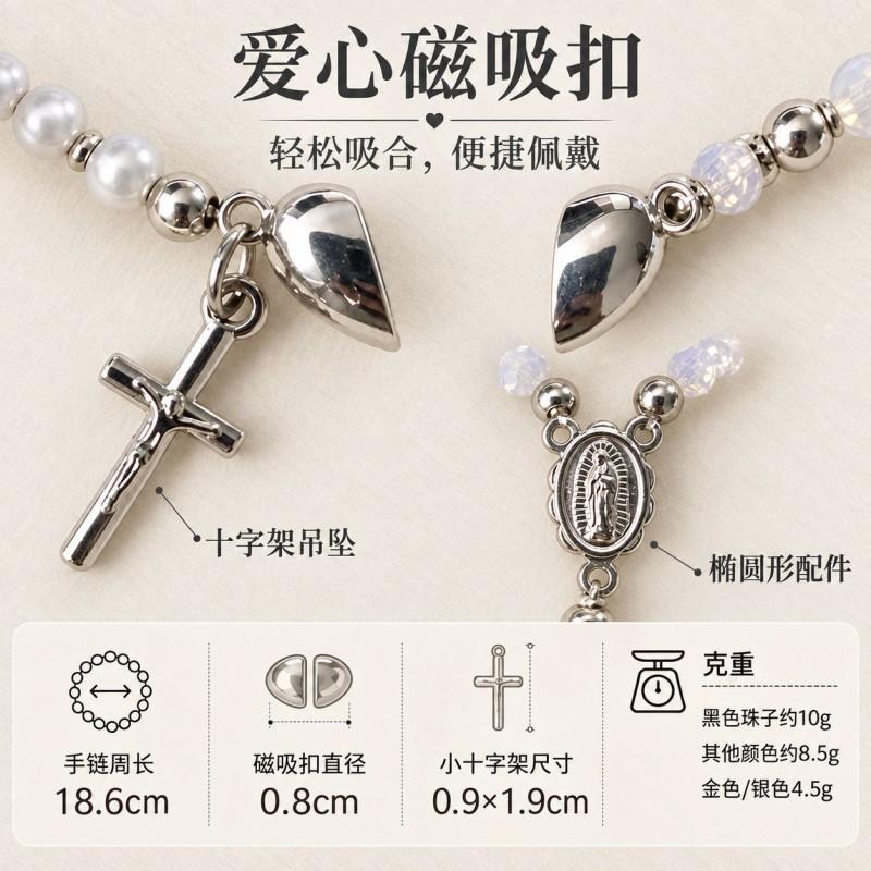 Christmas Themed Black Bead Heart Magnetic Clasp Bracelet With English Greeting Card Women