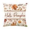 Living Room Decoration Pillowcase Cushion Cover Pillowcase Autumn Maple Leaf Linen Printed Home Pillowcase