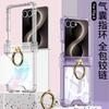 Galaxy Z Flip 8 Hülle Mit 4-Ecken-Luftpolster Stoßfestes Design Eingebauter Magnetischer Ringständer Scharnierschutzabdeckung