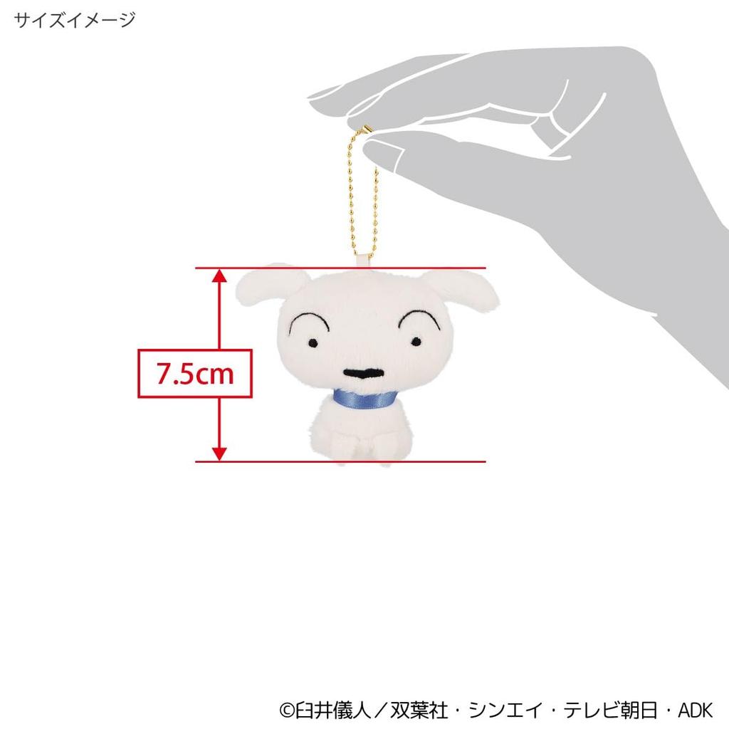Sanei Boeki Crayon Shin-chan Flat Mascot Shiro Mascot W7×D3×H7.5cm Plush Toy