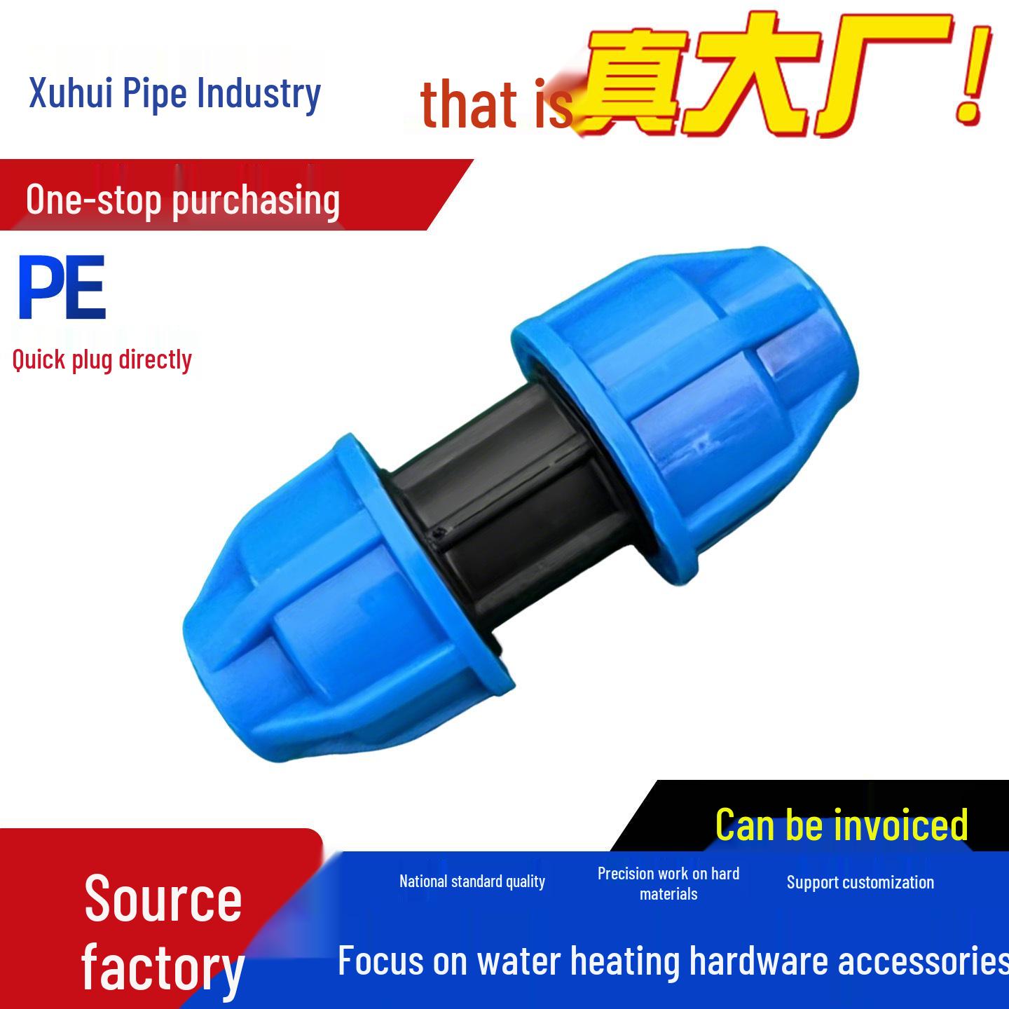 PE Quick Connect No Hot Melt Repair Set: 4/6-Min Water Pipe Quick Release Fittings 20 (4-minute) Quick plug direct