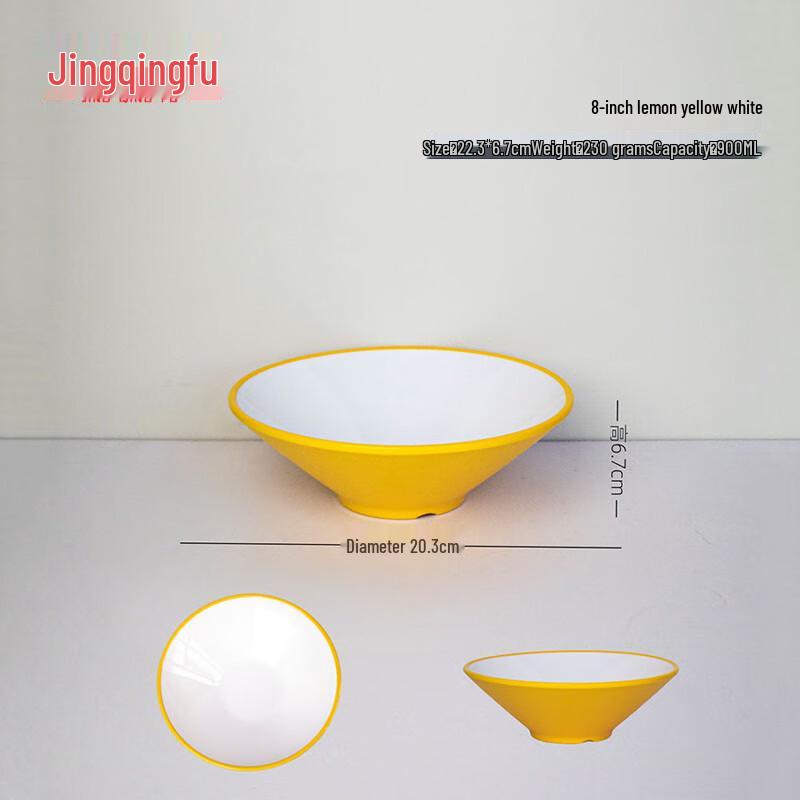 JingQingFu A5 Melamine Noodle Bowl