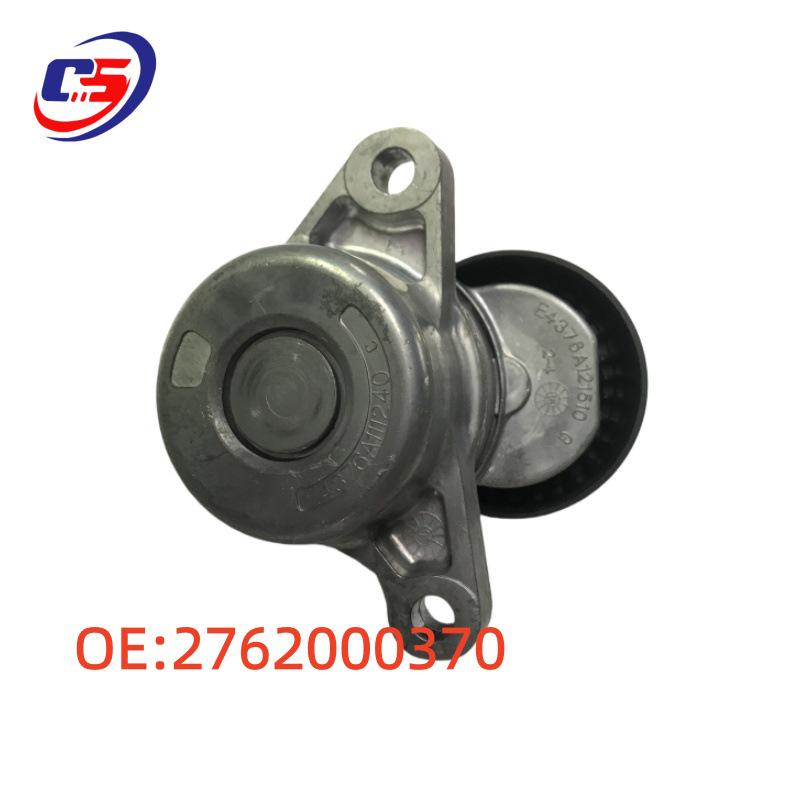 Mercedes-Benz W276 Engine Belt Tensioner Pulley 2762000370 Compatible