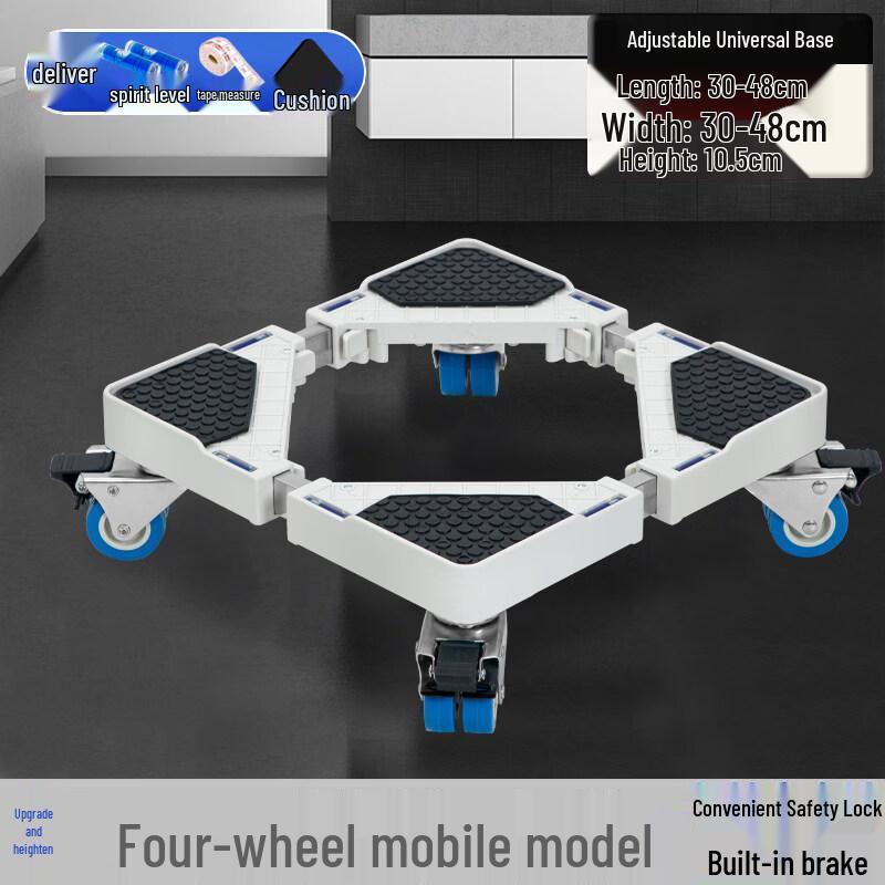 Mini Washing Machine Mobile Base Stand