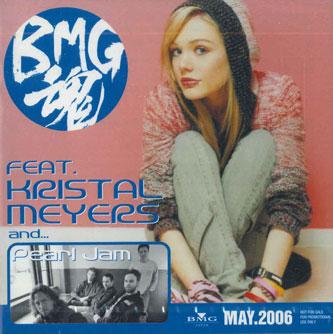 

CD VARIOUS - Bmg Damashii PTS1102 BMG 2006 Japan Pop Used