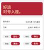 Xuan Liang Couple's Summer Knitted Cotton Short-sleeved Red Wedding High-end Men's Home Furnishing Set
