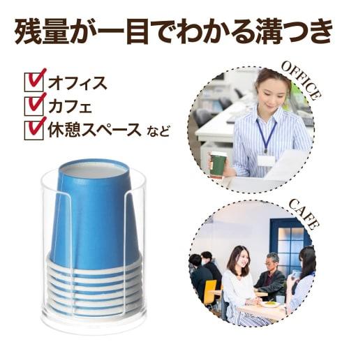 AllBright Cup Holder/Dispenser, Set of 2, for Paper and Plastic Cups, Ideal for Office Use (White)