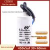 CBB60 450V 5uF Motor Start Capacitor for Washing Machine/Water Pump, 30x60mm