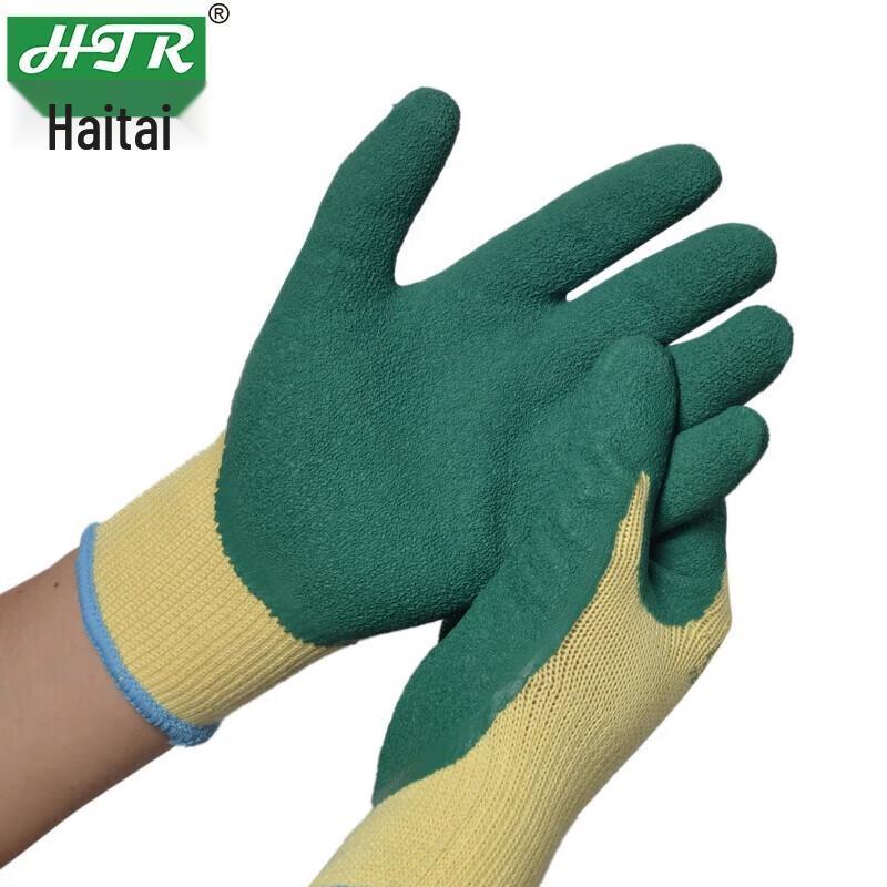 

Haitael Strong Grip Finger Gloves One Size