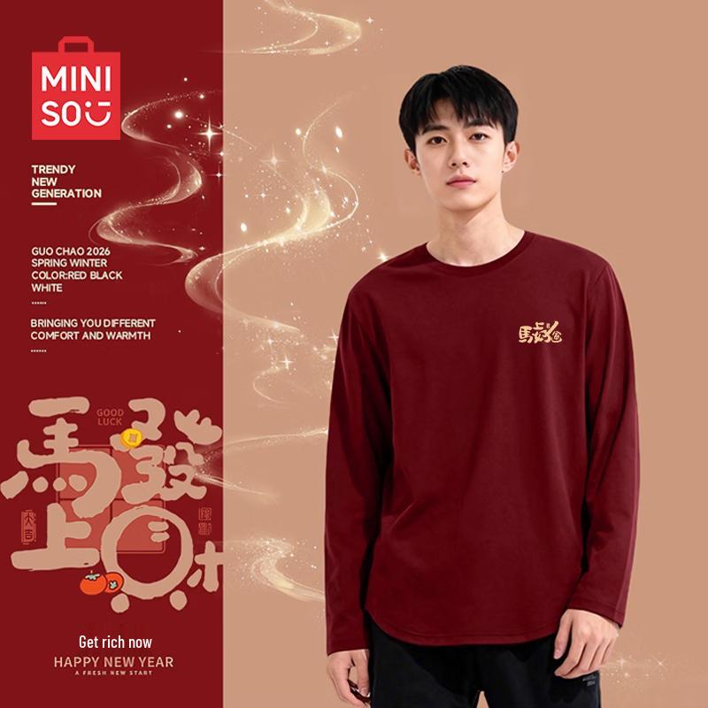 MINISO Men s Guochao Year of the Horse Cotton Long Sleeve T-Shirt M